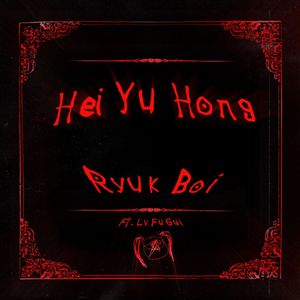 trample残忍践踏vk
