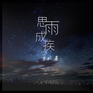 trample残忍践踏vk
