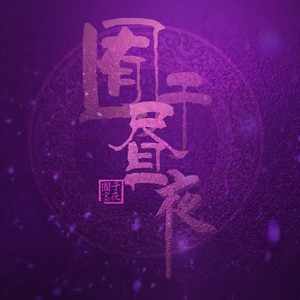 trample残忍践踏vk
